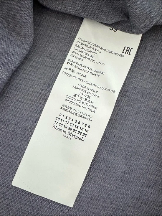 Maison Margiela Men’s Blue/Gray Linen Short Sleeve Tab Collar Shirt - Size 39 - Picture 7 of 8